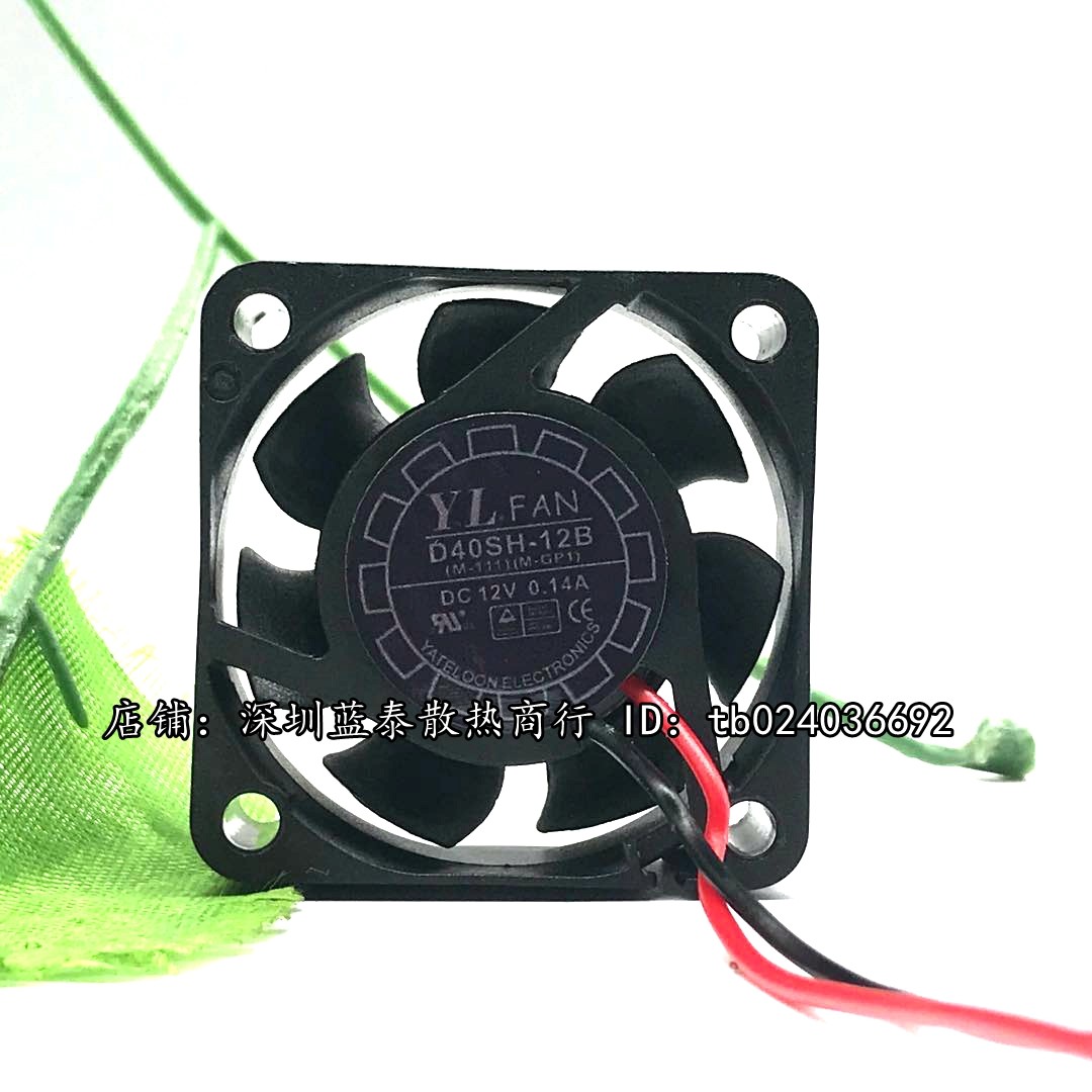 原装悦伦 D40SH-12B 4015 4CM 风扇 12V 0.14A 双滚珠静音版塑料