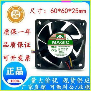 025 MGA9224YB A20 MGA6024XB 020 MGA9224XR MGA6024YR YB风 O25