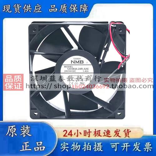 12038VA/VE-24N/24P/24R/24M-AAE/GUE/BL/FB/FU/GU/GB/GL/FL/EA