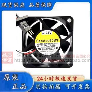 SANACE 9WF0424F6D03/04 9WF0624H4D03 9WF1224H1D03 发那科风扇