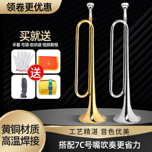学生鼓号队青年号文彦降B调