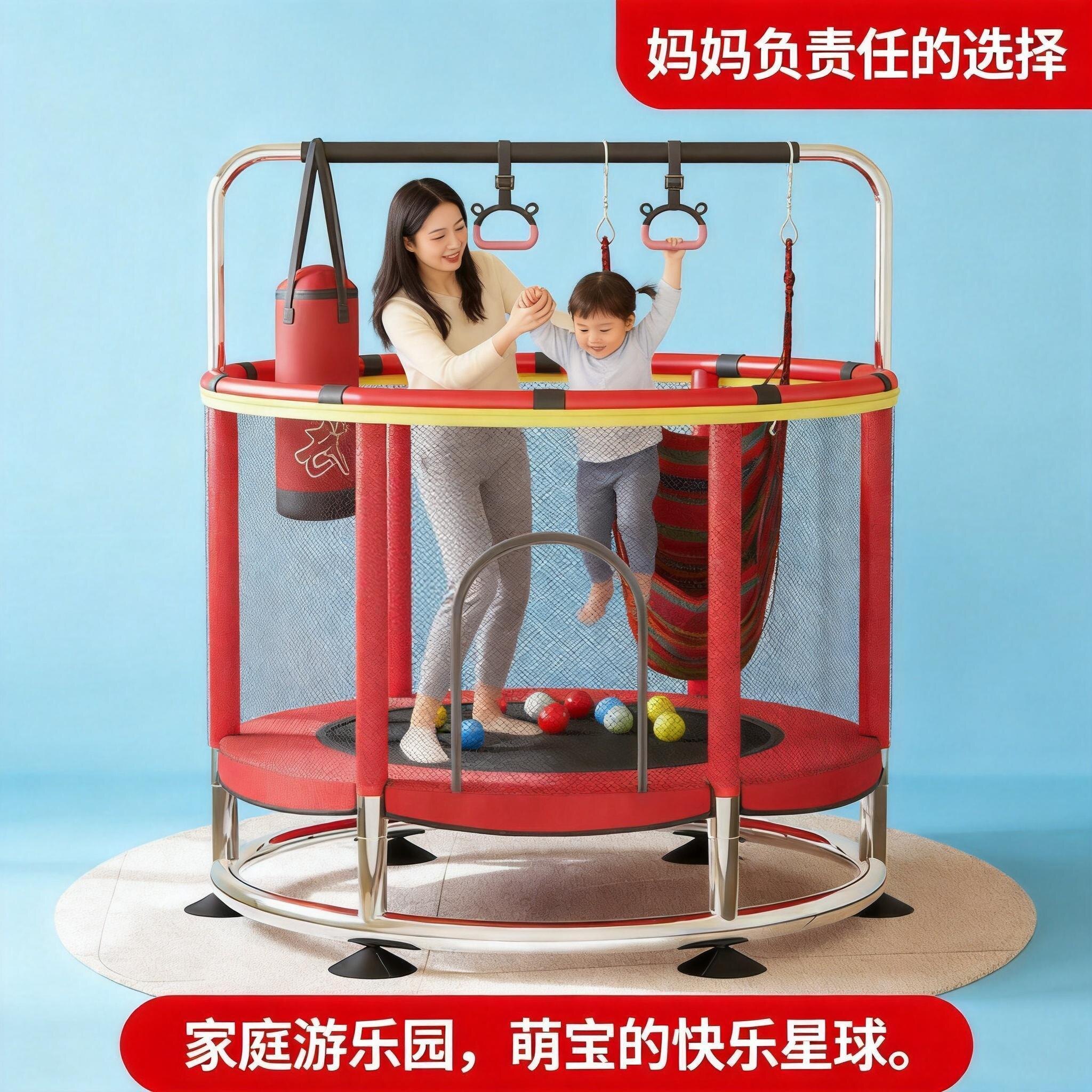儿童圆形蹦蹦床家用室内外健身器材3岁宝宝感统训练亲子互动玩具