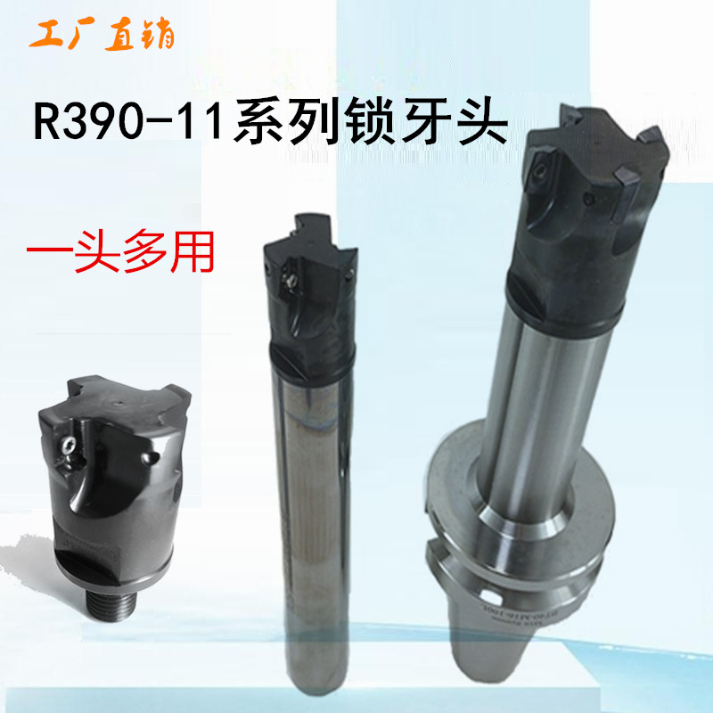 YKPSKD61加硬方肩锁牙头