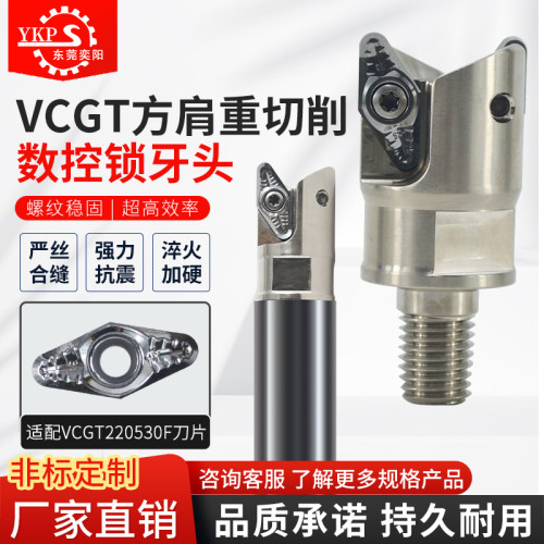YKPVCGT220530-AK厂家直销