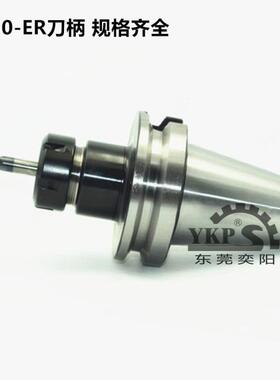弹性 筒夹 刀柄 BT50ER16 20 25 32长度100和150 精度好 价格优