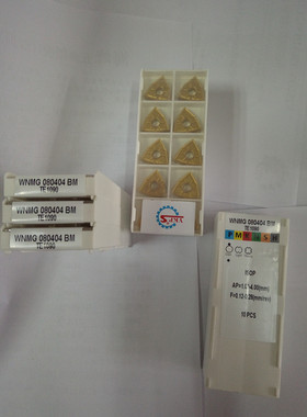 数控外圆车刀片 YKP品牌 TNMG160404 08角 WNMG CNMG SNMG DNMG