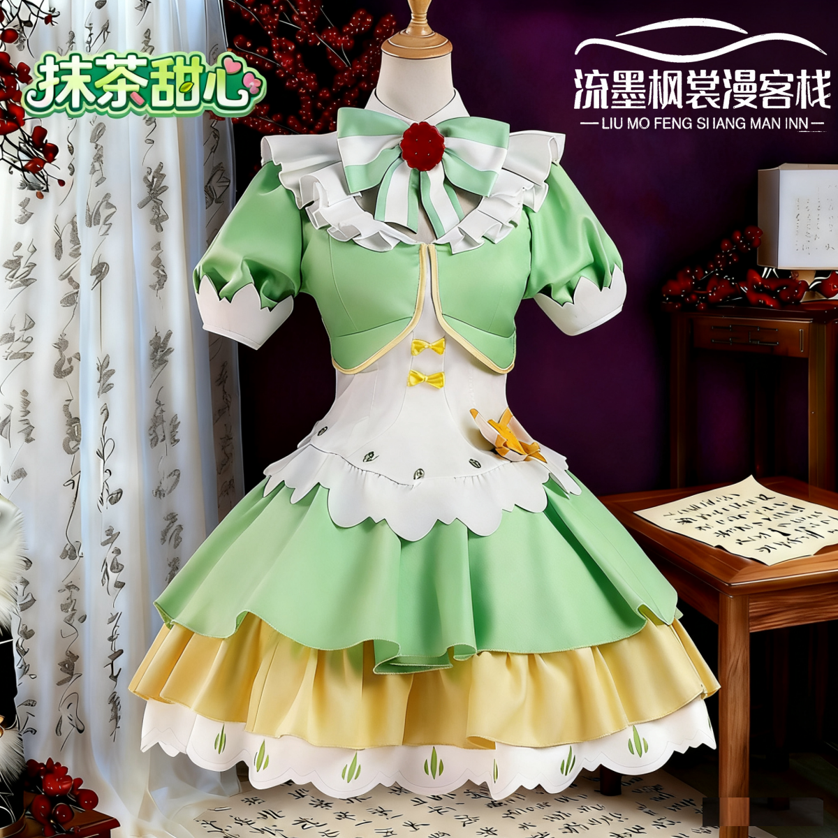 妲己cos服王者荣耀妲己抹茶甜心cosplay二次元扮演服妲己女装C服