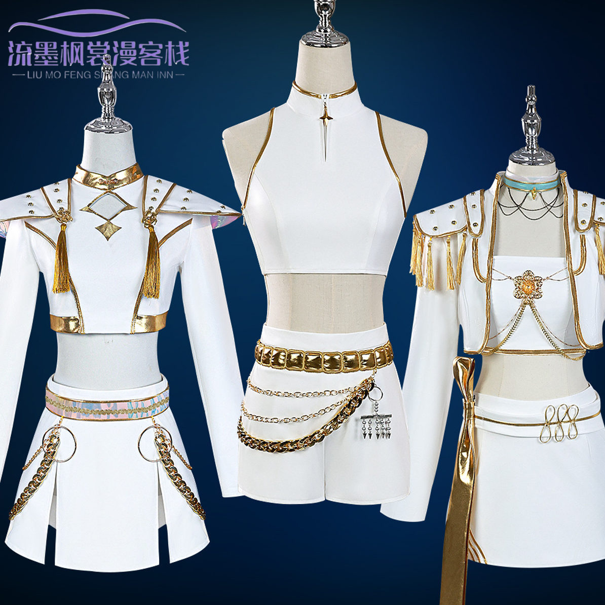 Kpop猎魔女团cos服鲁米佐伊米拉cosplay白色打歌服成人儿童码C服