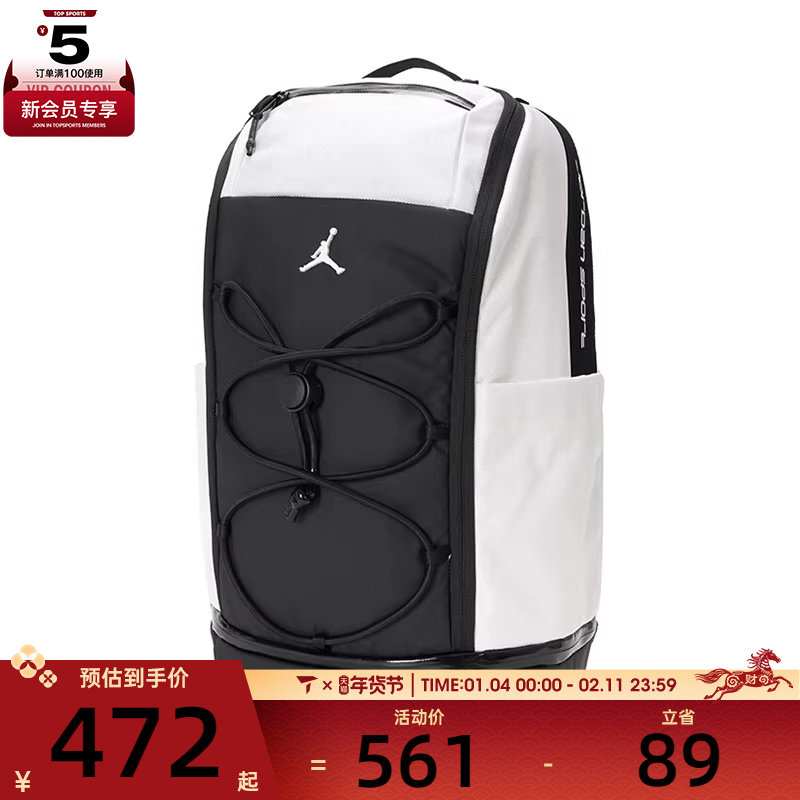 NIKE耐克男女运动休闲双肩包JD2533003AD-001,运动包/户外包/配件,双肩背包,淘宝优惠券,粉丝福利购,淘宝优惠卷