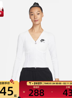 NIKE耐克女子Women's Long-Sleeve Zip Top运动长T恤FD2377-100