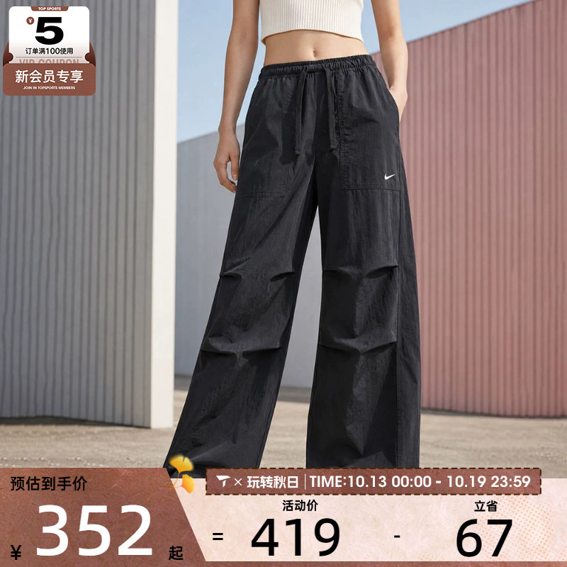 NIKE耐克女子AS W NSW OS STRCTRD 运动休闲长裤IR1639-010