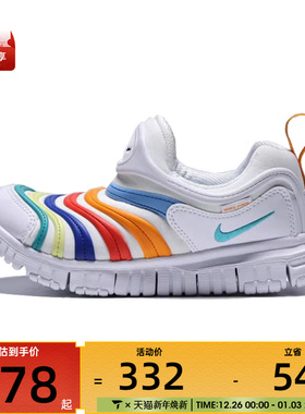 NIKE耐克小童DYNAMO FREE (PS)运动休闲鞋343738-106