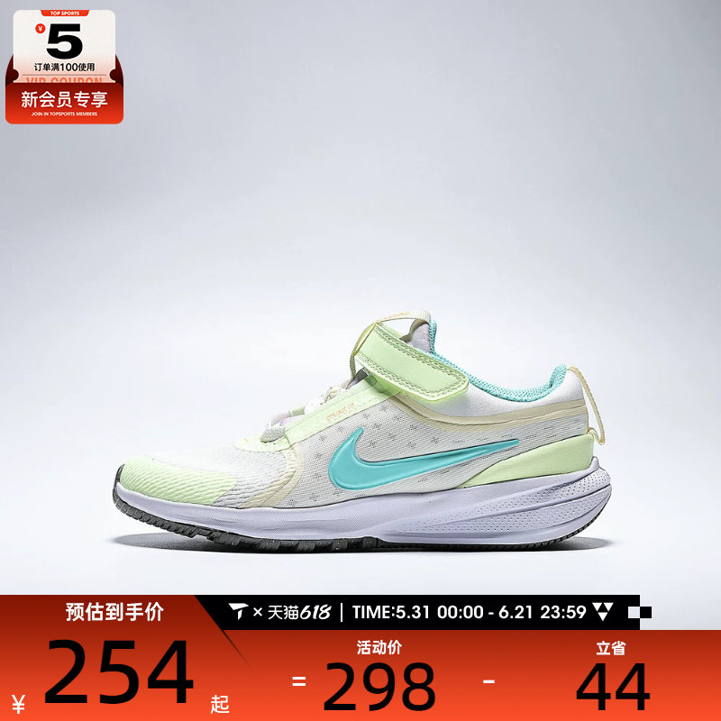 NIKE耐克小童STAR RUNNER 5运动训练跑步鞋IO7599-131