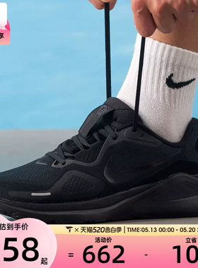 NIKE耐克男子STRUCTURE 26稳程黑色运动健身跑步鞋HJ1102-001