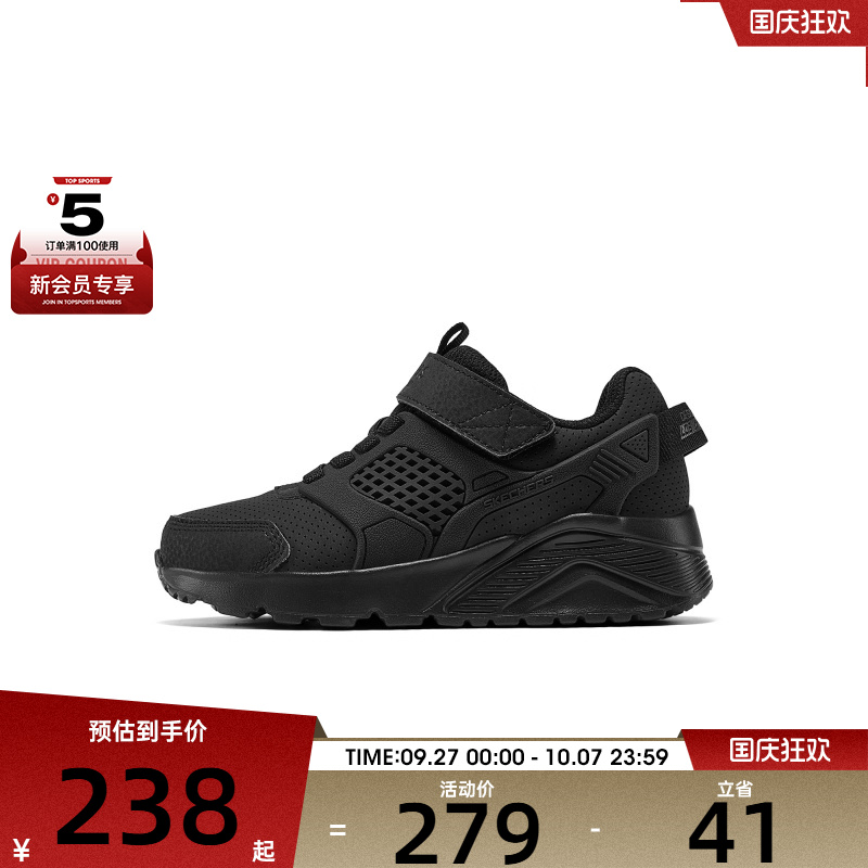 SKECHERS斯凯奇大童 BOYS 运动休闲鞋405715L-BBK
