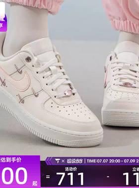 NIKE耐克女子AF1空军一号四勾时尚板鞋运动休闲鞋FV8110-181