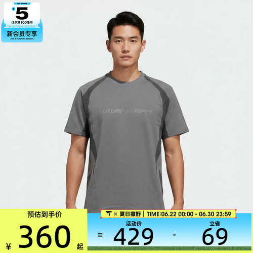 adidas阿迪达斯男子M TEE SS3运动休闲短袖T恤LC7787