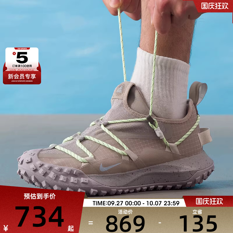 NIKE耐克男子ACG MOUNTAIN FLY LOW GTX SE户外运动鞋IB7328-003