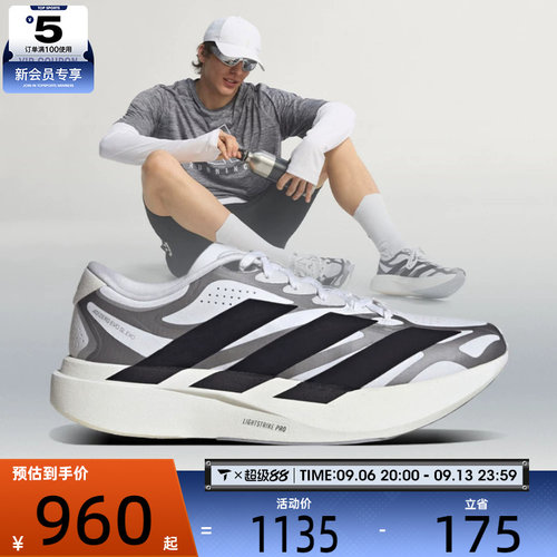 adidas阿迪达斯男子ADIZERO EVO SL EXO M运动休闲鞋KI4763
