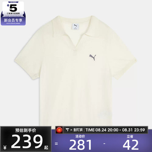puma彪马女子PRIME ESS Knit Polo W运动休闲短袖T恤63972287