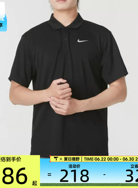 NIKE耐克男子运动休闲网球翻领短袖T恤DH0858-010