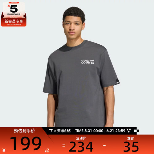 adidas阿迪达斯男子运动休闲短袖T恤KB4890