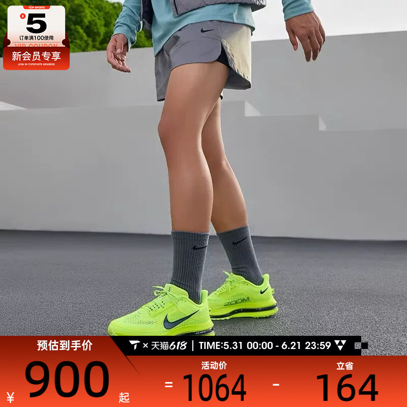 NIKE耐克男子飞马PEGASUS PREMIUM运动训练缓震跑步鞋HQ2592-700