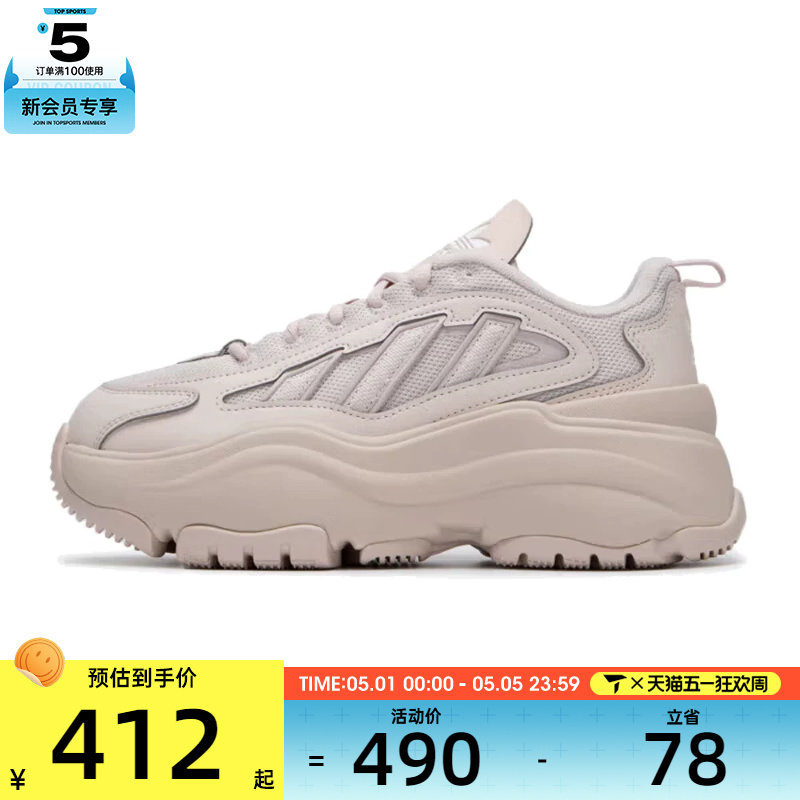 adidas阿迪达斯三叶草女子WORI-RUNNING运动休闲鞋IG6049