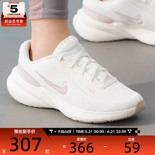 NIKE耐克女子UPLIFT SC健身训练运动休闲跑步鞋IB2766-104