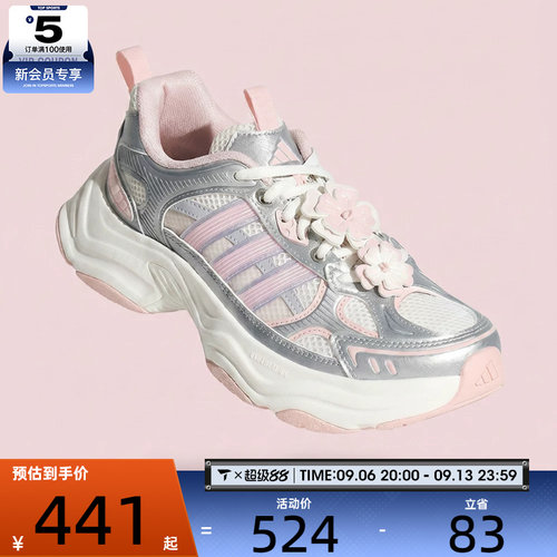 adidas阿迪达斯女子XLG FIN PULSESPW FTW运动训练跑步鞋HP7274