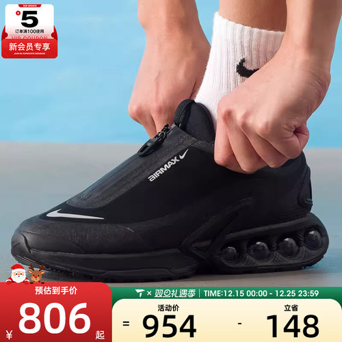 NIKE耐克男子AIR MAX DN ROAM气垫运动训练缓震跑步鞋HQ8605-001