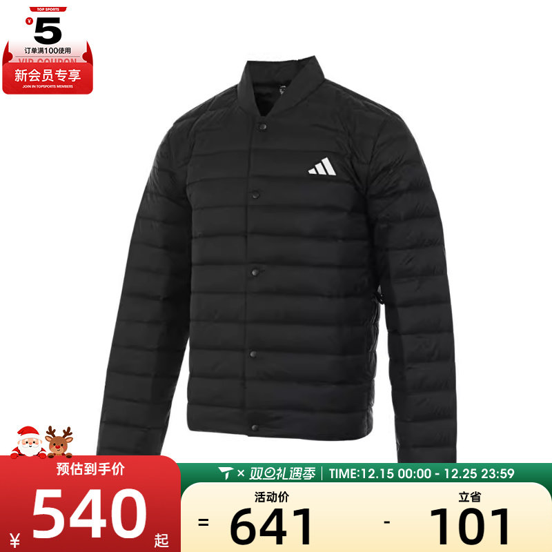 adidas阿迪达斯男子HELIONIC LITE J运动羽绒服JM1237