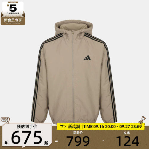 滔搏丨adidas阿迪达斯男子运动休闲夹克外套KX9155