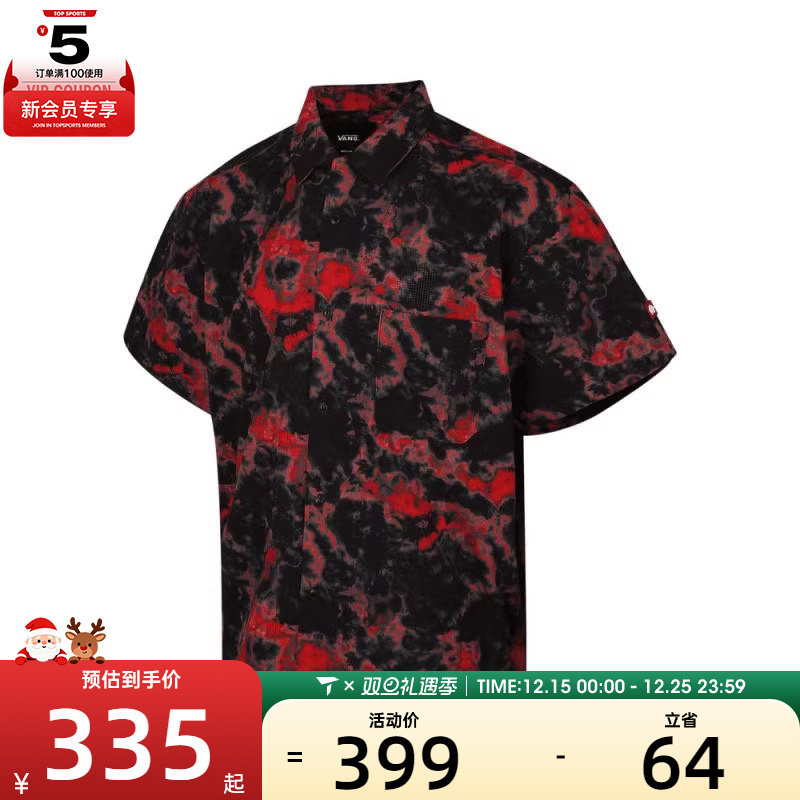 VANS范斯男子MEN OPEN COLLOAR运动休闲短袖T恤VN000P08IZQ