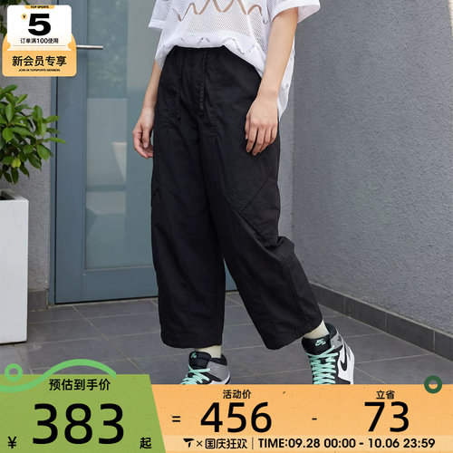 NIKE耐克女子运动休闲长裤IF1169-010