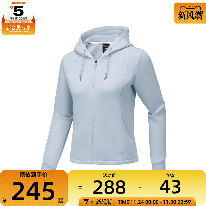 SKECHERS斯凯奇女子运动健身夹克外套P425W065-01DS