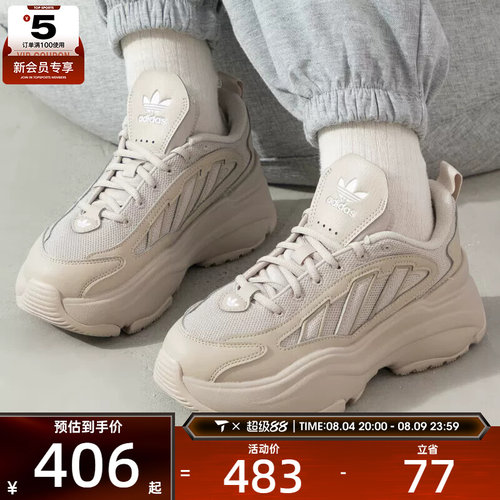 adidas 阿迪达斯三叶草女子OZGAIA 时尚厚底运动休闲鞋IG6050