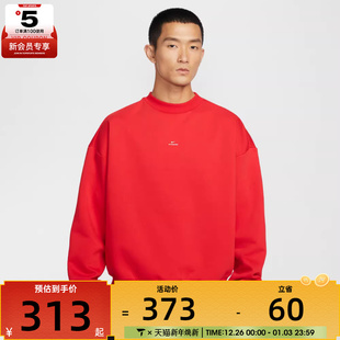 NIKE耐克男子运动休闲套头衫 657 卫衣IM5902