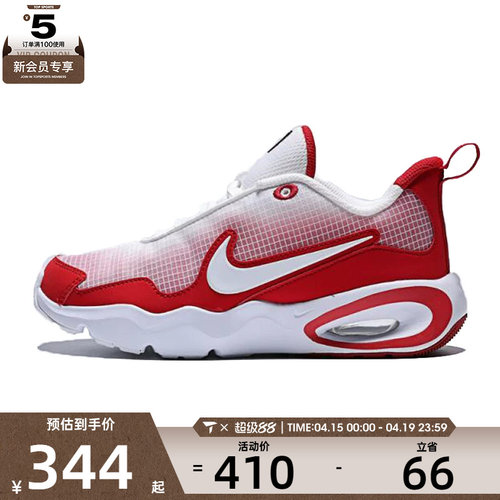 NIKE耐克大童AIR MAX NOVA (GS)运动休闲鞋FN4446-600