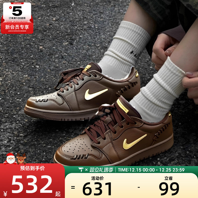 NIKE耐克女子AIR JORDAN 1乔丹运动训练篮球鞋FN5032-201