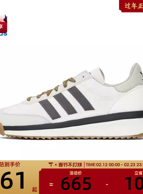 adidas阿迪达斯三叶草男女SL 72 RTNORI运动休闲鞋JS0505
