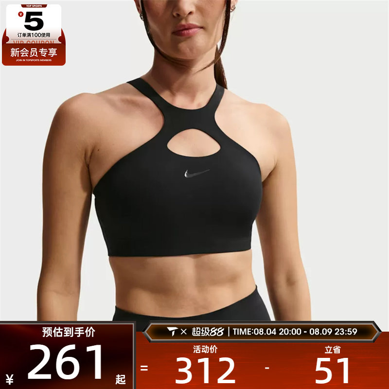 NIKE耐克女子运动健身BRA内衣IO9336-010