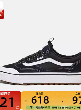 VANS范斯男女鞋MTE Old Skool CL运动休闲帆布鞋VN000DAZBA2