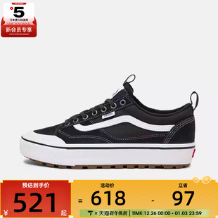 CL运动休闲帆布鞋 VANS范斯男女鞋 Skool Old VN000DAZBA2 MTE