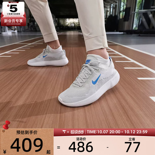 NIKE耐克男子FREE 2025运动训练缓震公路跑步鞋HF1078-008