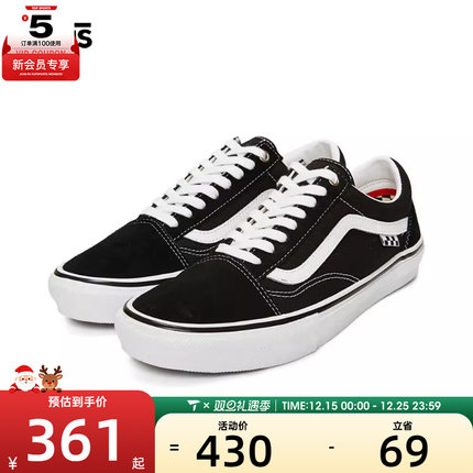 VANS范斯男女Skate Old Skool运动帆布鞋VN0A5FCBY28