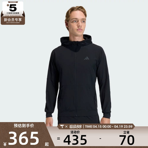adidas阿迪达斯男子D4T HYBRID FZ H运动健身夹克外套KA4821