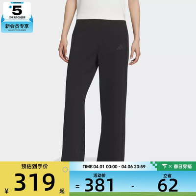 adidas阿迪达斯女子运动训练休闲宽松长裤KC0021