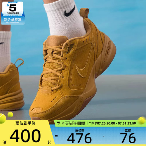 NIKE耐克男子AIR MONARCH低帮舒适潮流运动休闲鞋IB2281-700