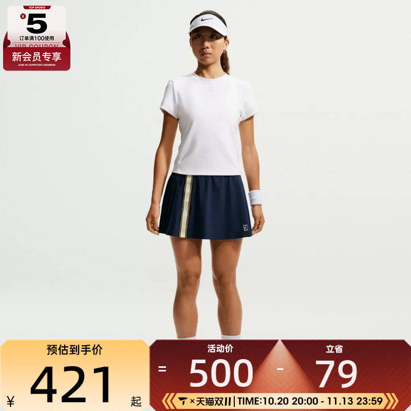 NIKE耐克女子AS NKCT DF SKIRT HR RG运动休闲半身裙IW1211-424